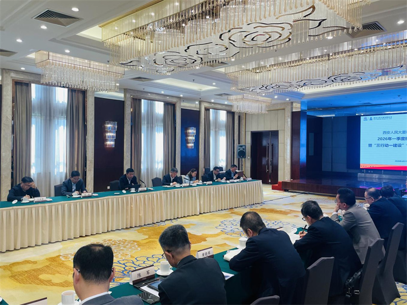 人民大廈組織召開(kāi)2026年一季度經(jīng)營(yíng)分析會(huì) 暨“三行動(dòng)一建設(shè)”專(zhuān)項(xiàng)工作推進(jìn)會(huì)