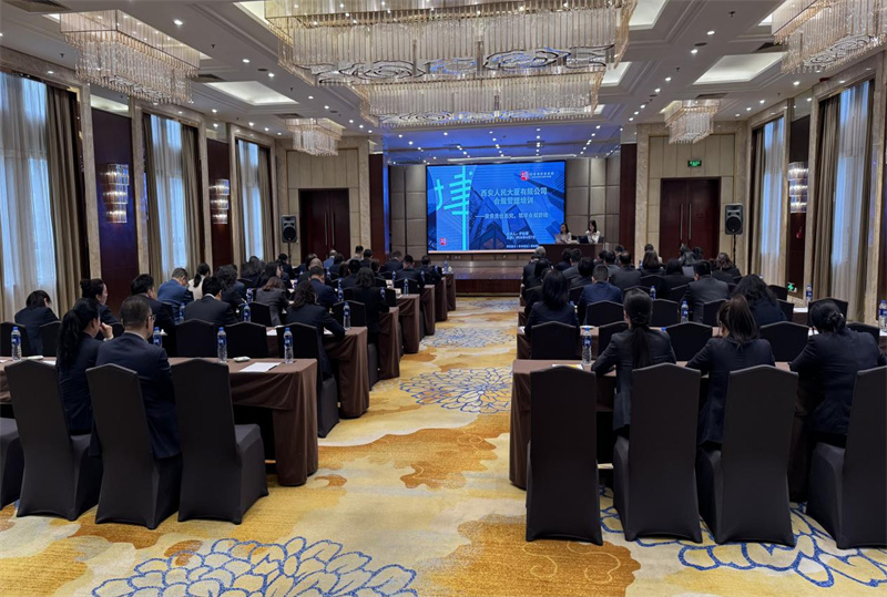 守正合規(guī)提質(zhì)，聚力賦能前行 人民大廈舉辦合規(guī)經(jīng)營(yíng)專(zhuān)題培訓(xùn)班