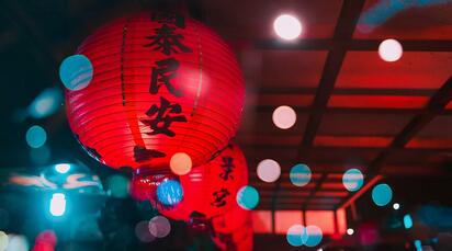 西安年，最中國(guó) | 鬧元宵，索菲特喜樂(lè)會(huì)