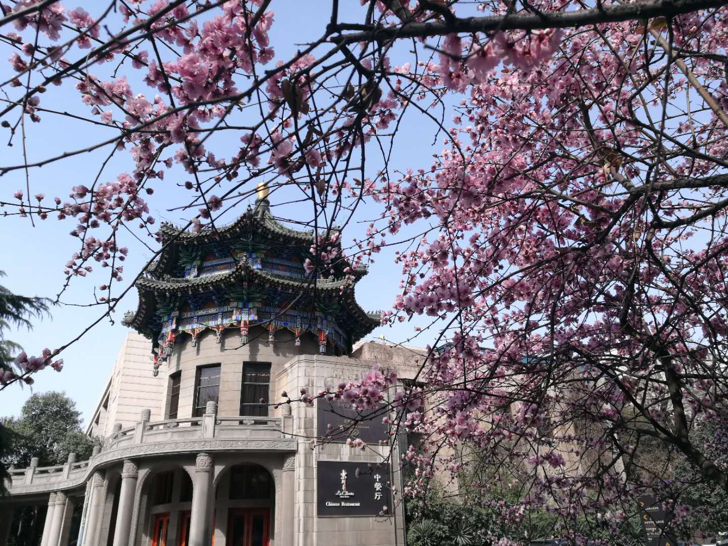 西安人民大廈有限公司組織召開復(fù)工復(fù)產(chǎn)工作會(huì)議