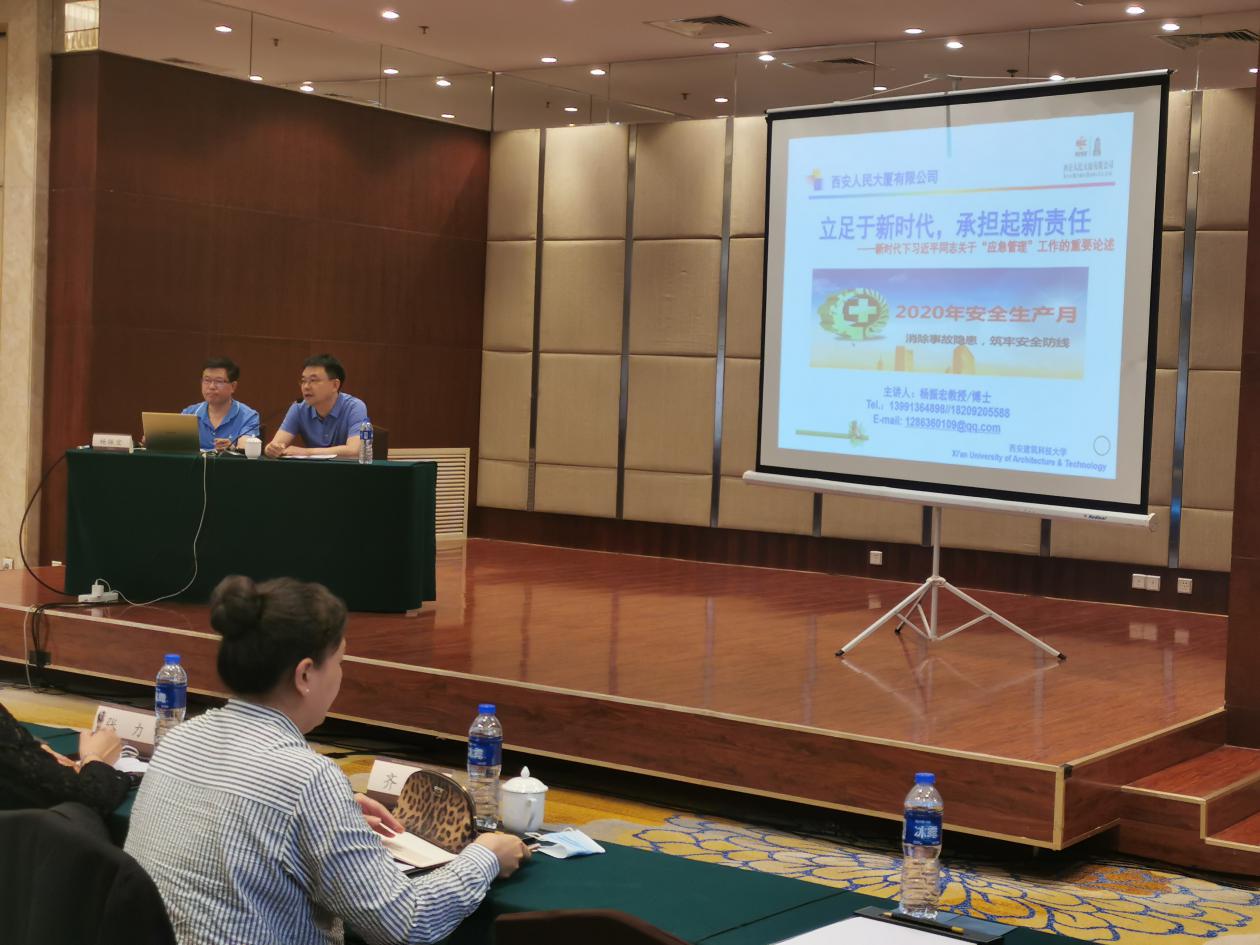 人民大廈、金信實業(yè)舉行“安全生產(chǎn)月”啟動儀式