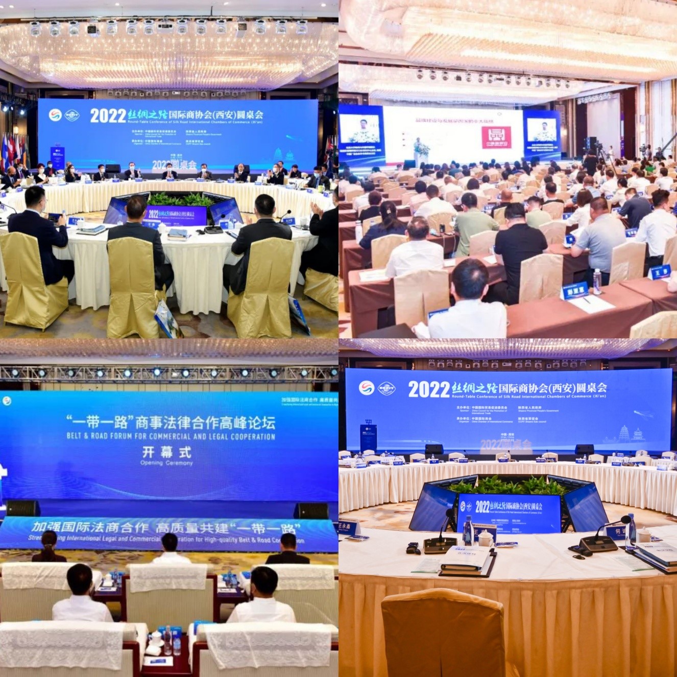索菲特酒店圓滿完成第六屆絲綢之路國際博覽會