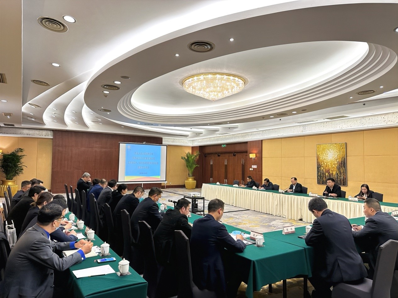 人民大廈、金信實業(yè)組織召開 10月份全面預(yù)算暨經(jīng)營分析會